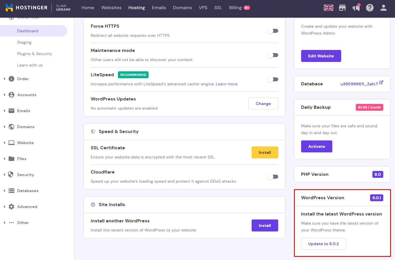 WordPress dashboard on hPanel showing the highlighted WordPress version section at the bottom right of the screen.