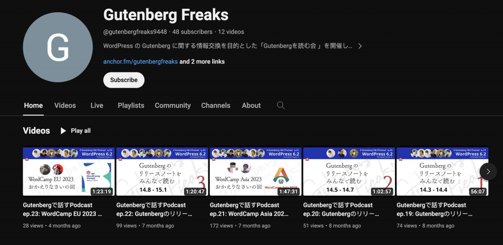 Gutenberg Freaks study group's YouTube channel