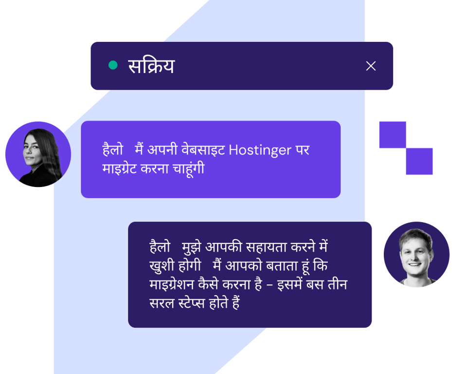 WordPress के लिए 24/7 विश्वस्तरीय ग्राहक सहायता