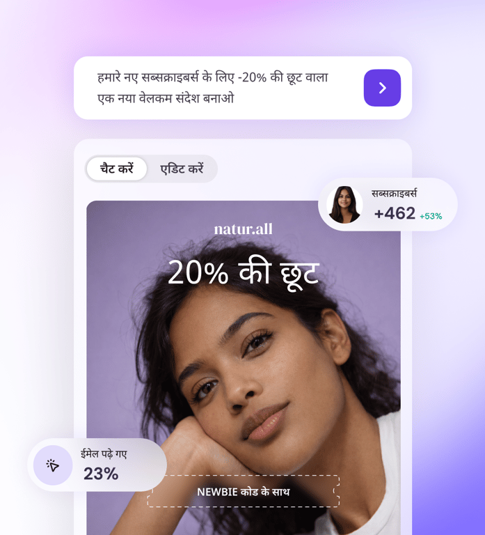AI के साथ ईमेल तैयार करें