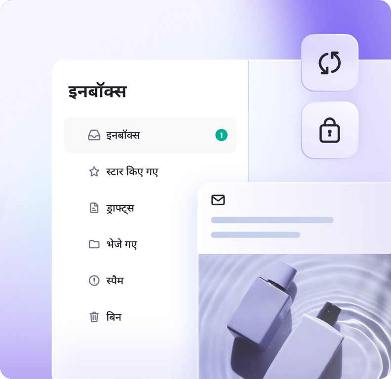 सरल ईमेल डिलीवरी, इनसाइट्स और सपोर्ट