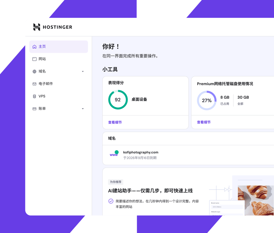 洞察一切。掌控一切。