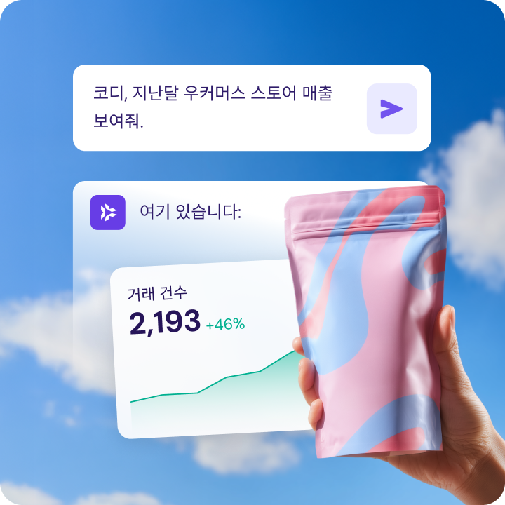 AI 에이전트 Kodee