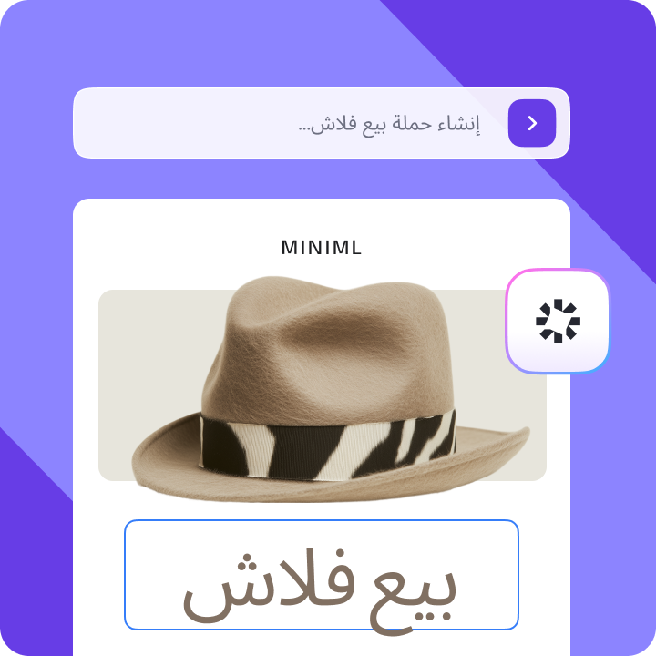 أداة تسويق بريد إلكتروني مجانية