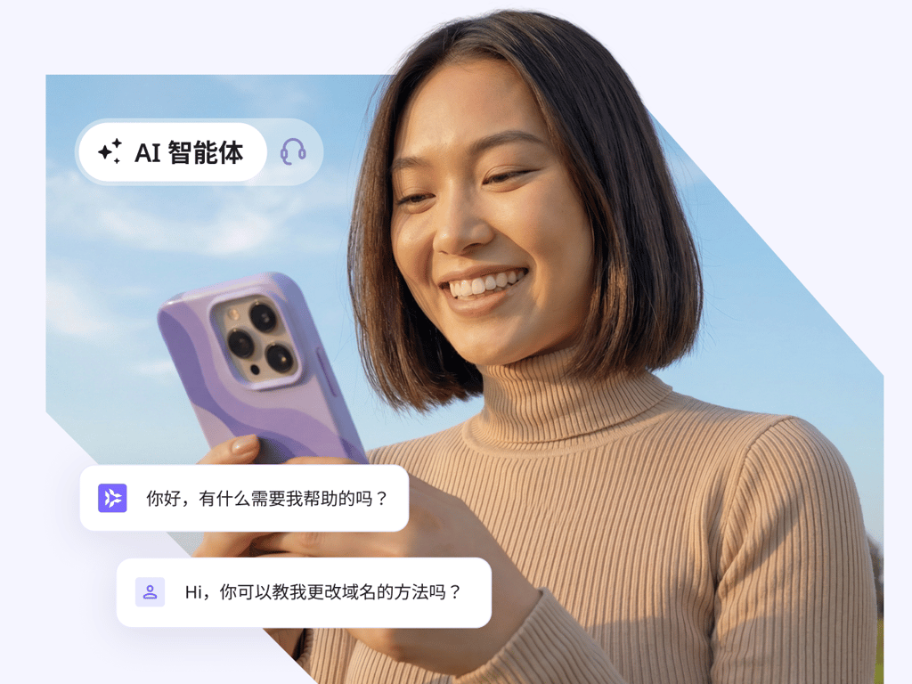 更多支持。更短的等待时间。