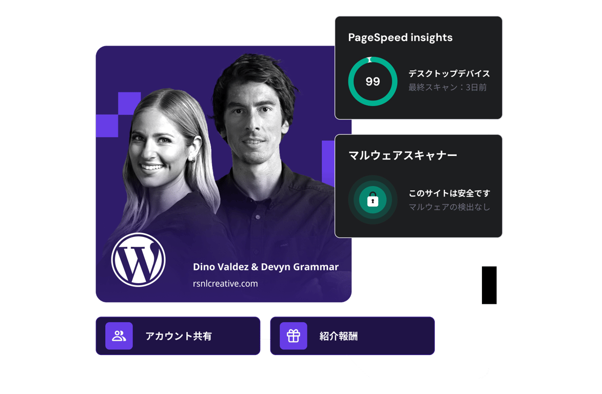 信頼性・安全性に優れた法人向けレンタルサーバー