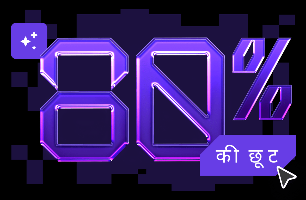 आपकी नई वेबसाइट के लिए वेब होस्टिंग