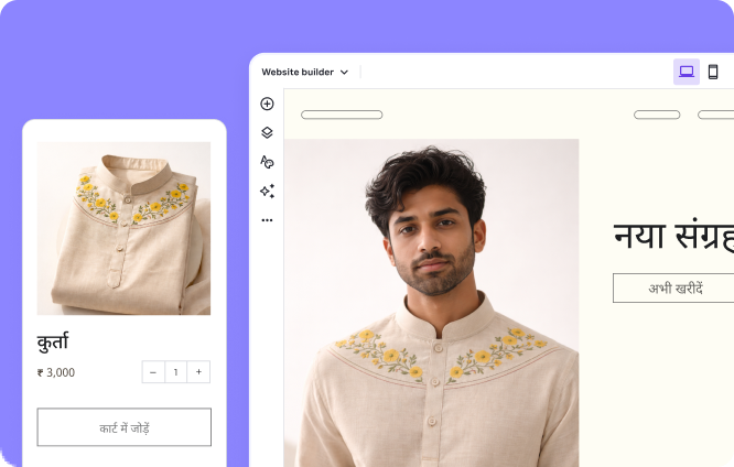 वेबसाइट कैसे बनाते हैं