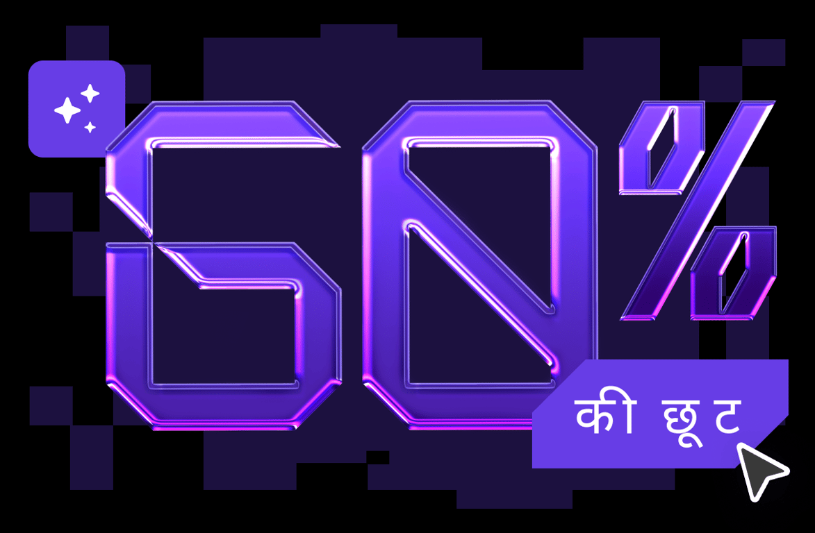 अपनी कल्पनाओं को पंख दें