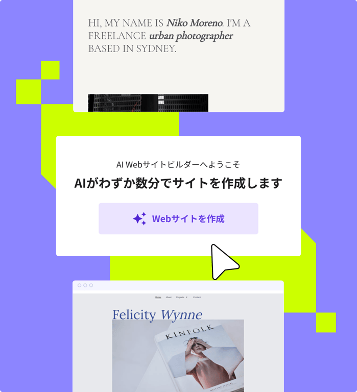 Create a website in 3 easy steps