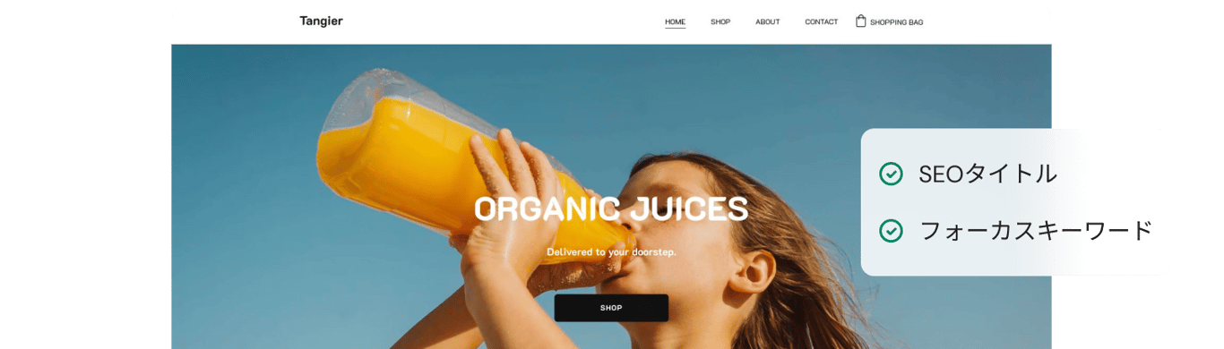 初心者でも実践可能なマーケティング