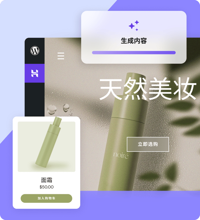 为什么要迁移到 Hostinger？