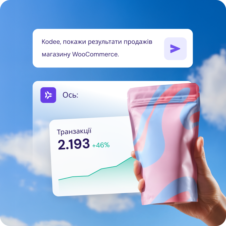 Агент ШІ Kodee