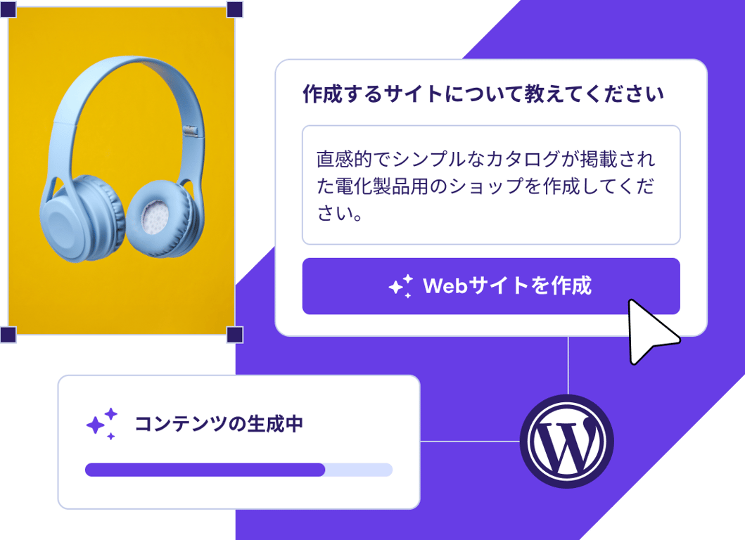 Launch effortlessly with WordPress AI tools