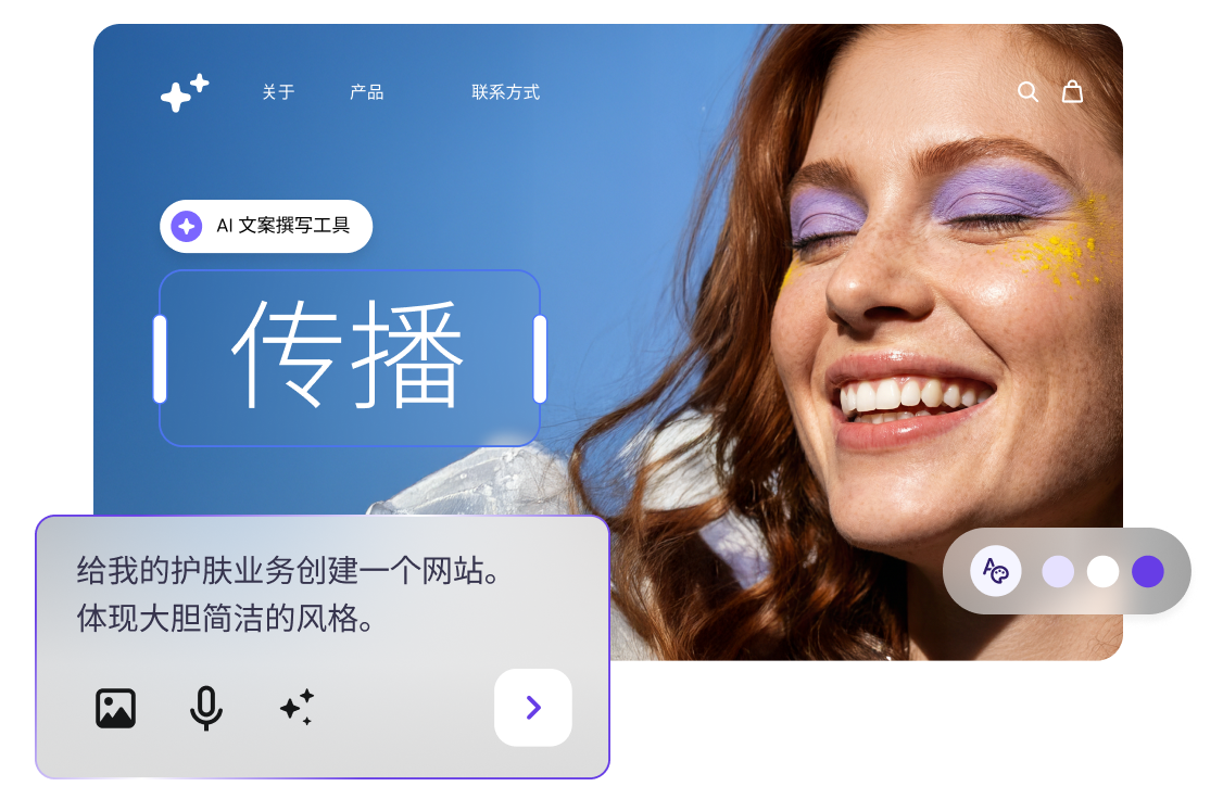 只需要一个下午时间就能发布您的网站