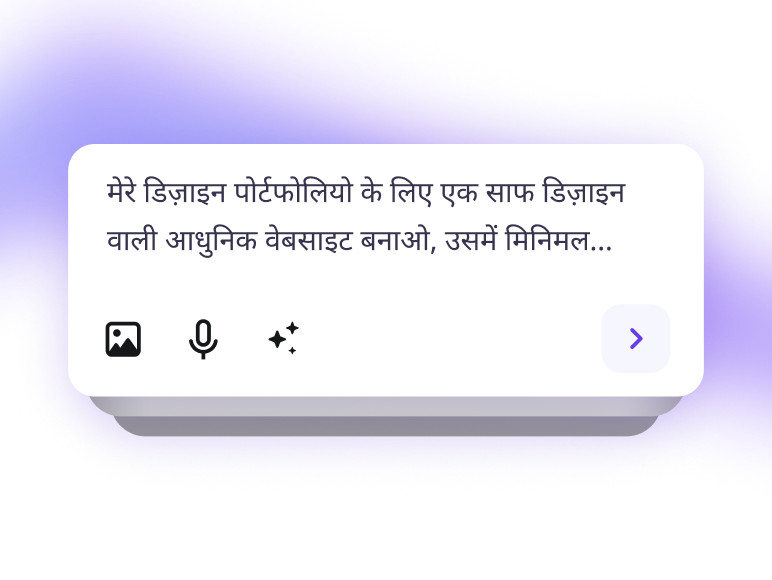 1. अपना आइडिया बताएं।