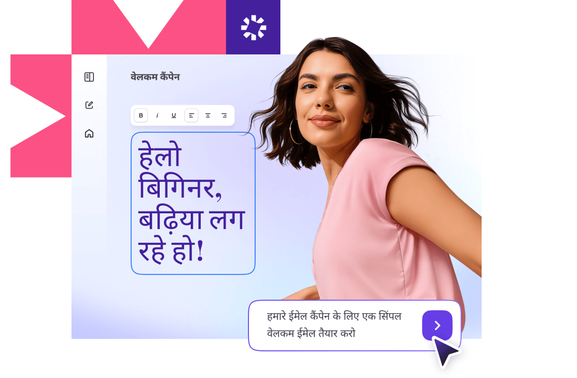 एक क्लिक से बड़ी शुरुआत करें। AI ईमेल मार्केटिंग के साथ बेहतर बिक्री करें।