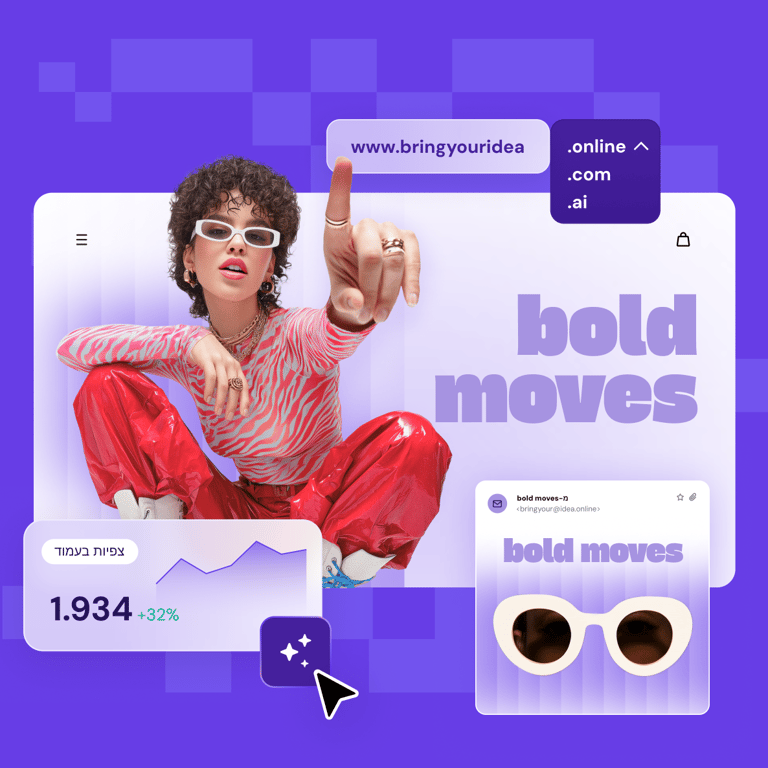 ההצלחה שלכם אונליין מתחילה כאן