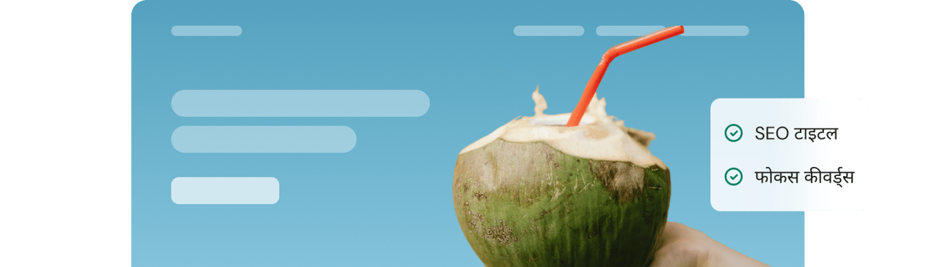 मार्केटिंग करना हुआ आसान