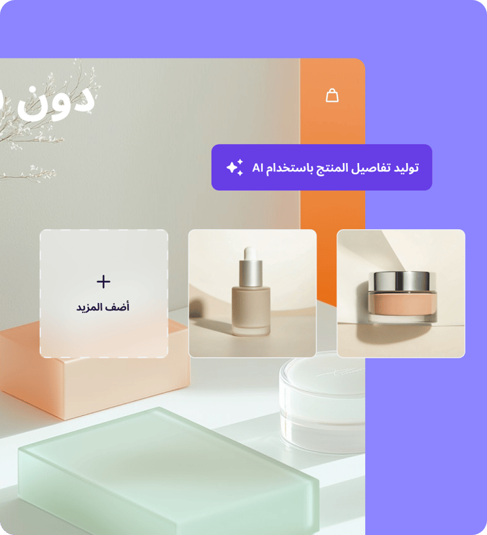 منتجات مادية