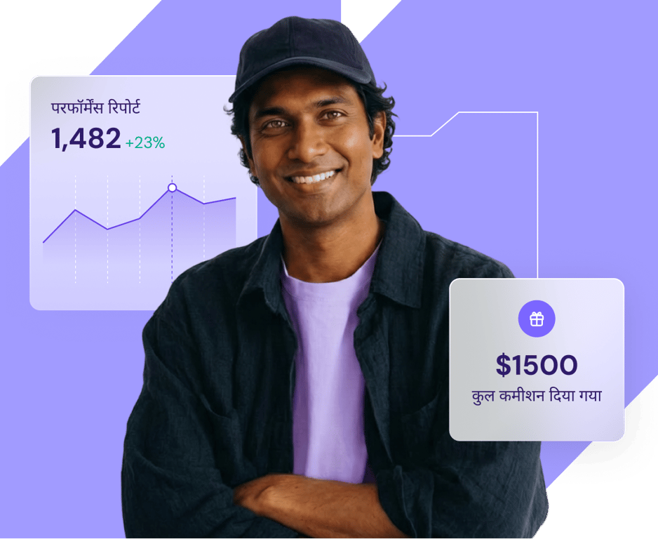 उपयोगकर्ताओं को प्राथमिकता देने वाली एफिलिएट मार्केटिंग