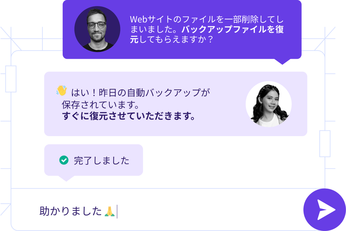 ビジネスを支える強力なソリューション