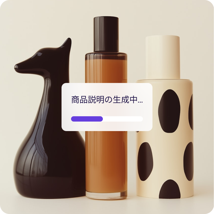 AI商品ジェネレーター