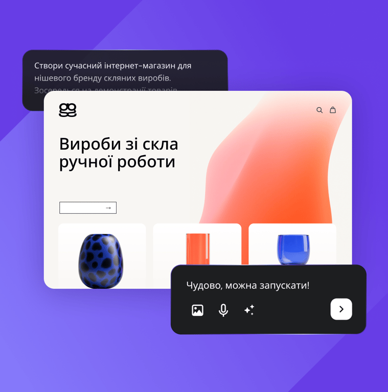 Реалізуйте проєкт з ШІ