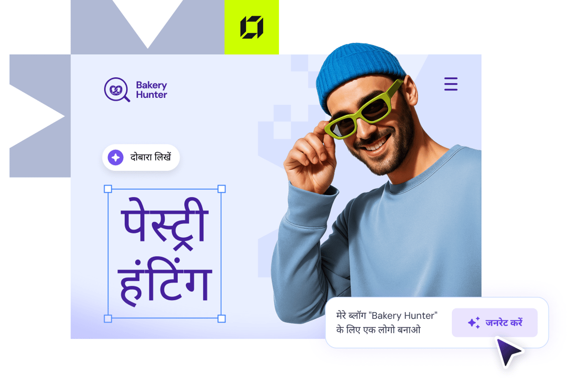 एक मिनट में अपनी वेबसाइट बनाएं