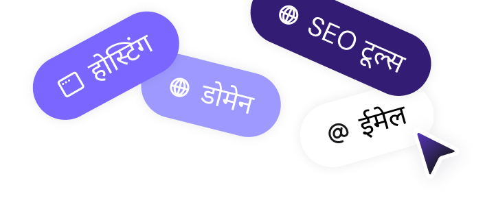 अपनी वृद्धि को बढ़ावा देने के लिए सब कुछ