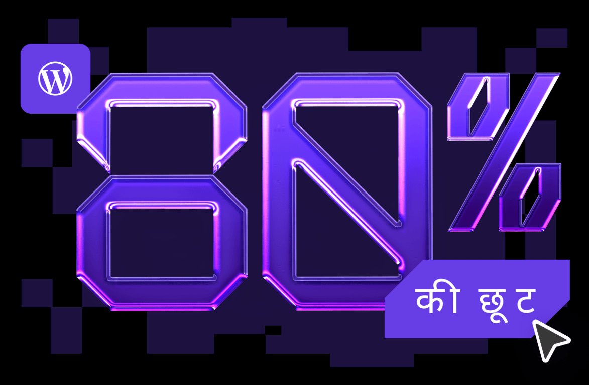 अपनी कल्पनाओं को पंख दें