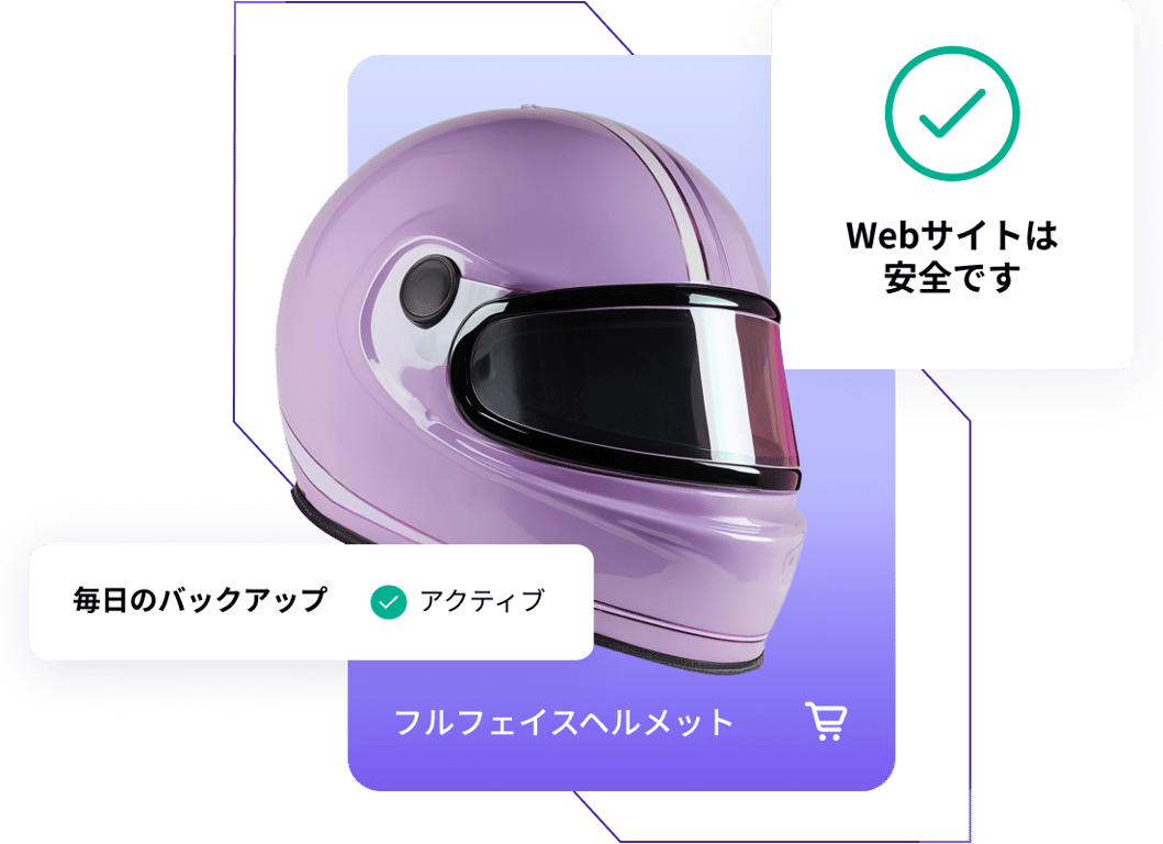 最高水準のセキュリティでビジネスを強化