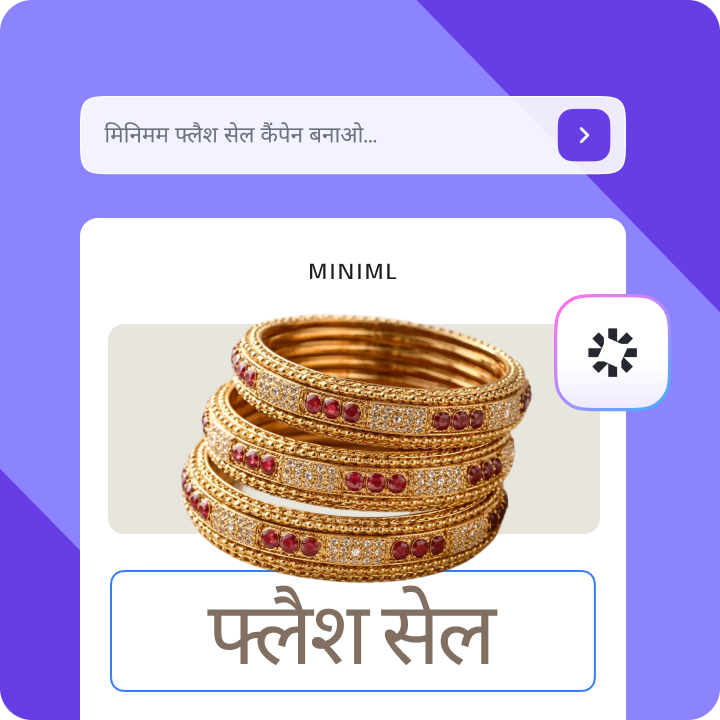 मुफ्त ईमेल मार्केटिंग टूल