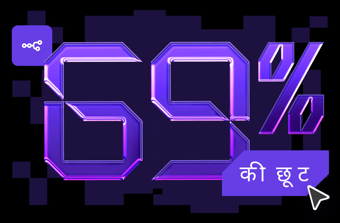 n8n सेल्फ होस्टिंग