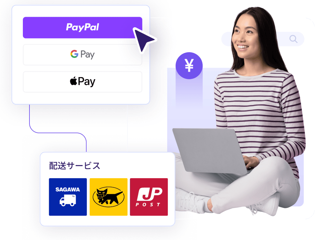 WooCommerce向けマネージドホスティング