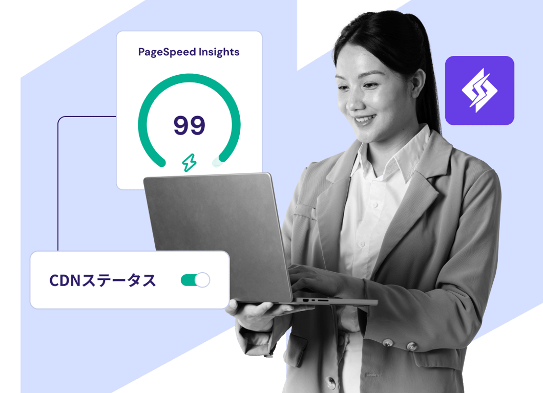 多様なニーズに応える卓越した性能