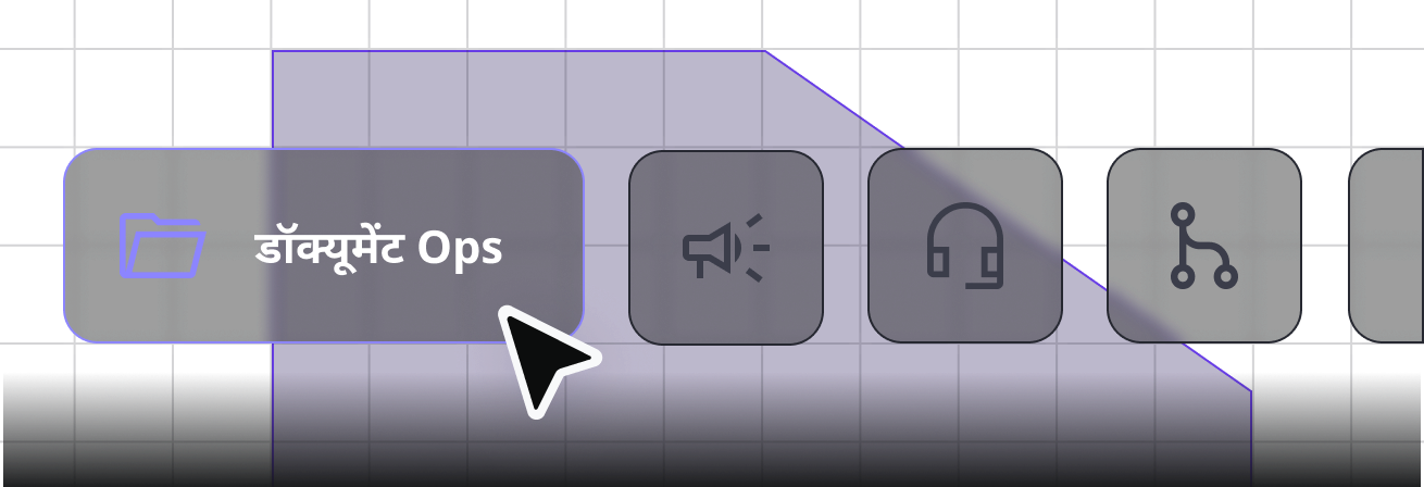 कस्टम कम्यूनिटी नोड्स