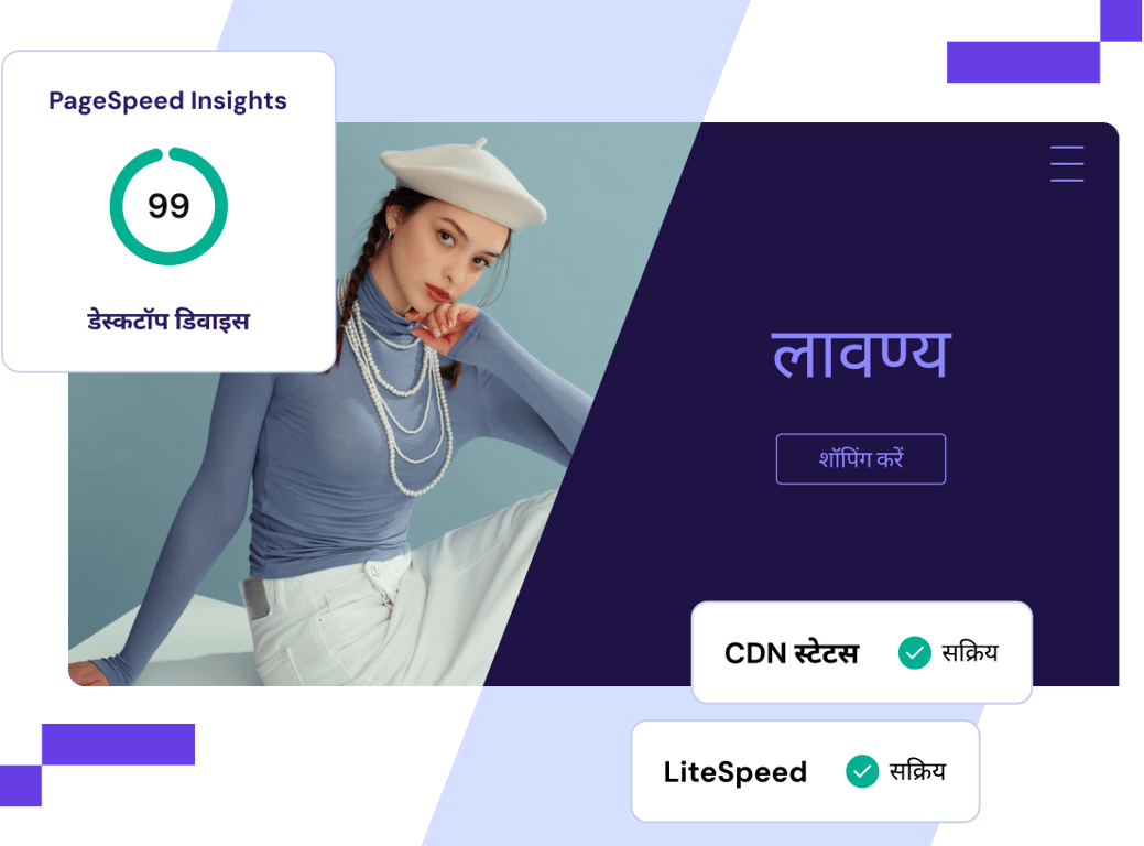 बिजली सा तेज़ परफॉर्मेंस
