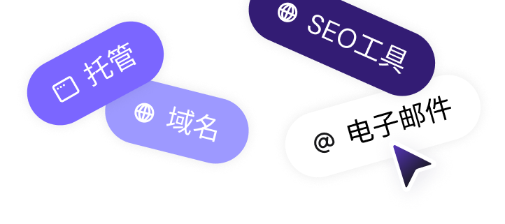 一切只为助力增长