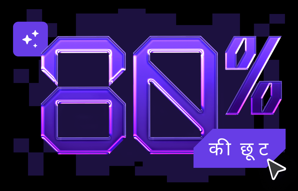 आपकी ऑनलाइन सफलता यहीं से शुरू होती है