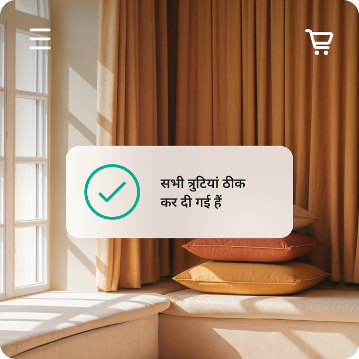 AI वेबसाइट ट्रबलशूटर