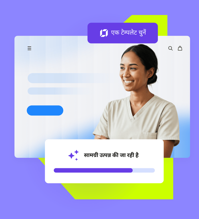 1. वेबसाइट बनाने का तरीका चुनें