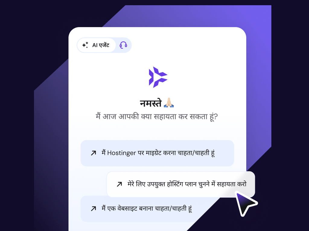 कोडी से शुरुआत करें