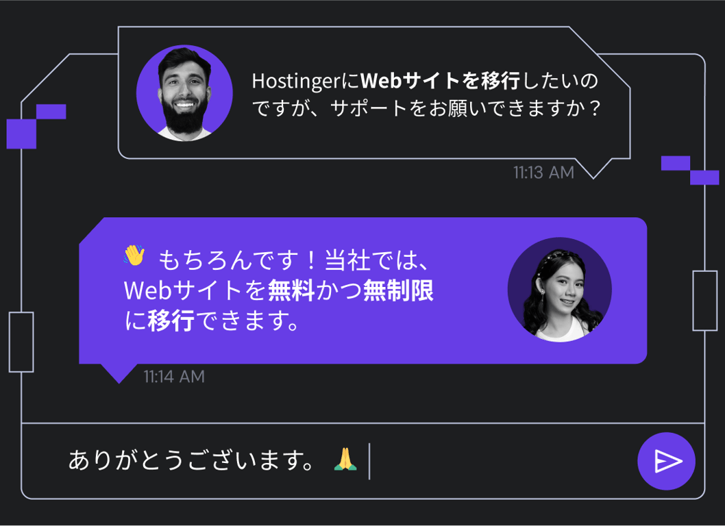 年中無休のサポート