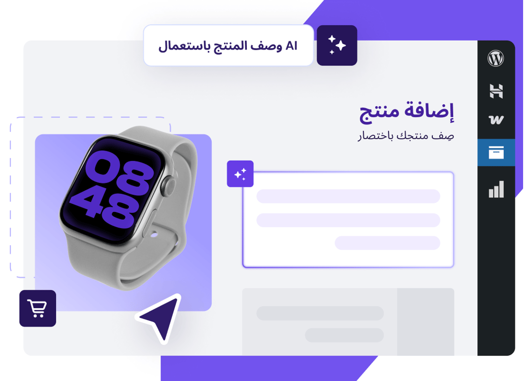 ابدأ بسرعة، وتوسع دون عناء