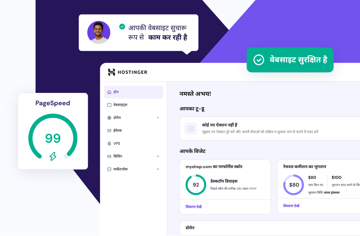 अधिक गति। अधिक संसाधन। कोई जटिलता नहीं
