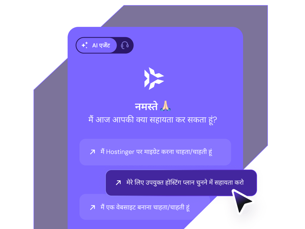 प्रो लोगों के लिए प्राथमिकता विशेषज्ञ सहायता