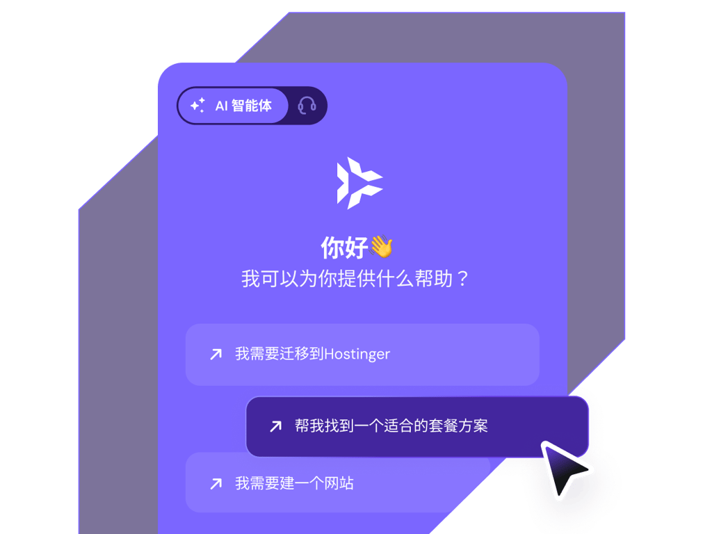 为专业人士提供优先专家支持