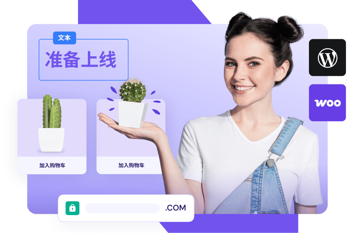 充满信心地开始销售吧