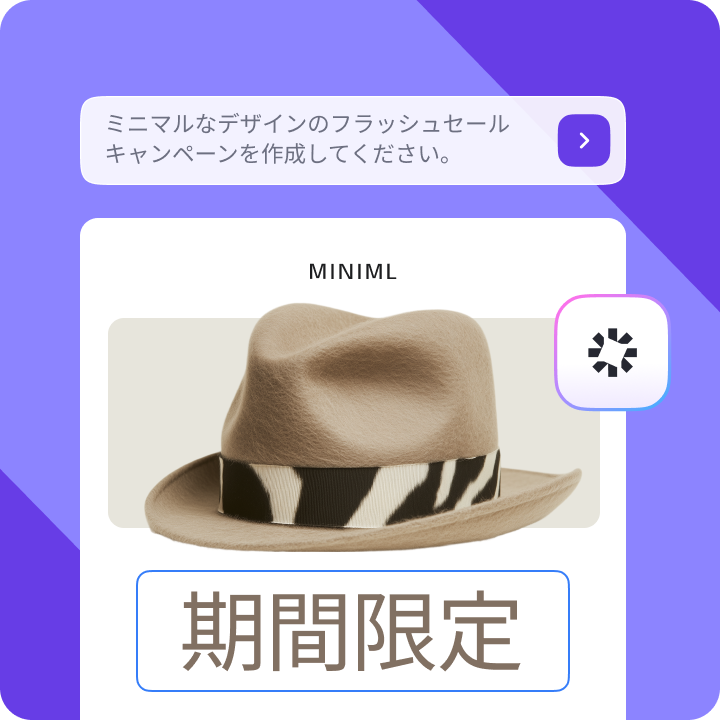 無料メールマーケティングツール